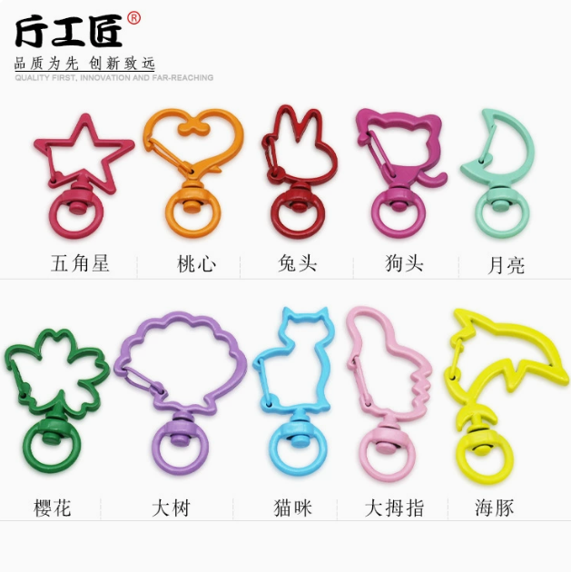 【 Mia 】Various toolkits (arrive about 15 days)