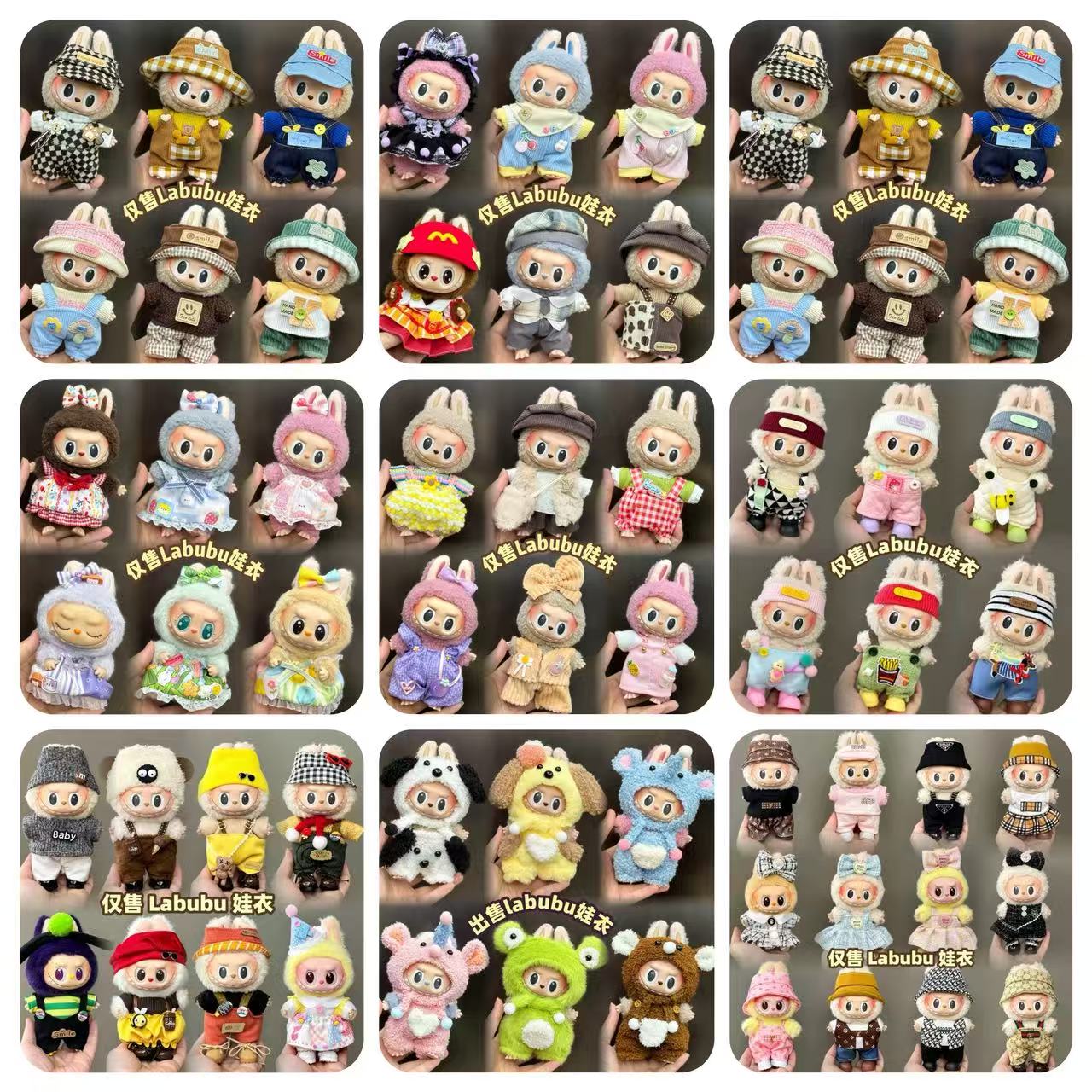 【Vivi】Labubu Family Wardrobe (arrive about 7-12 days)