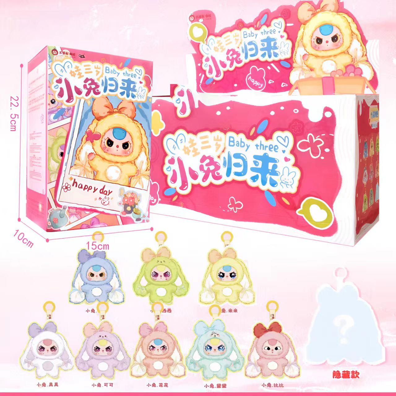 【Vivi】Blind Box Store (arrive about 10-20 days)