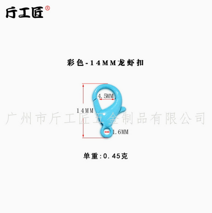 【 Mia 】Various toolkits   (arrive  about 15 days)
