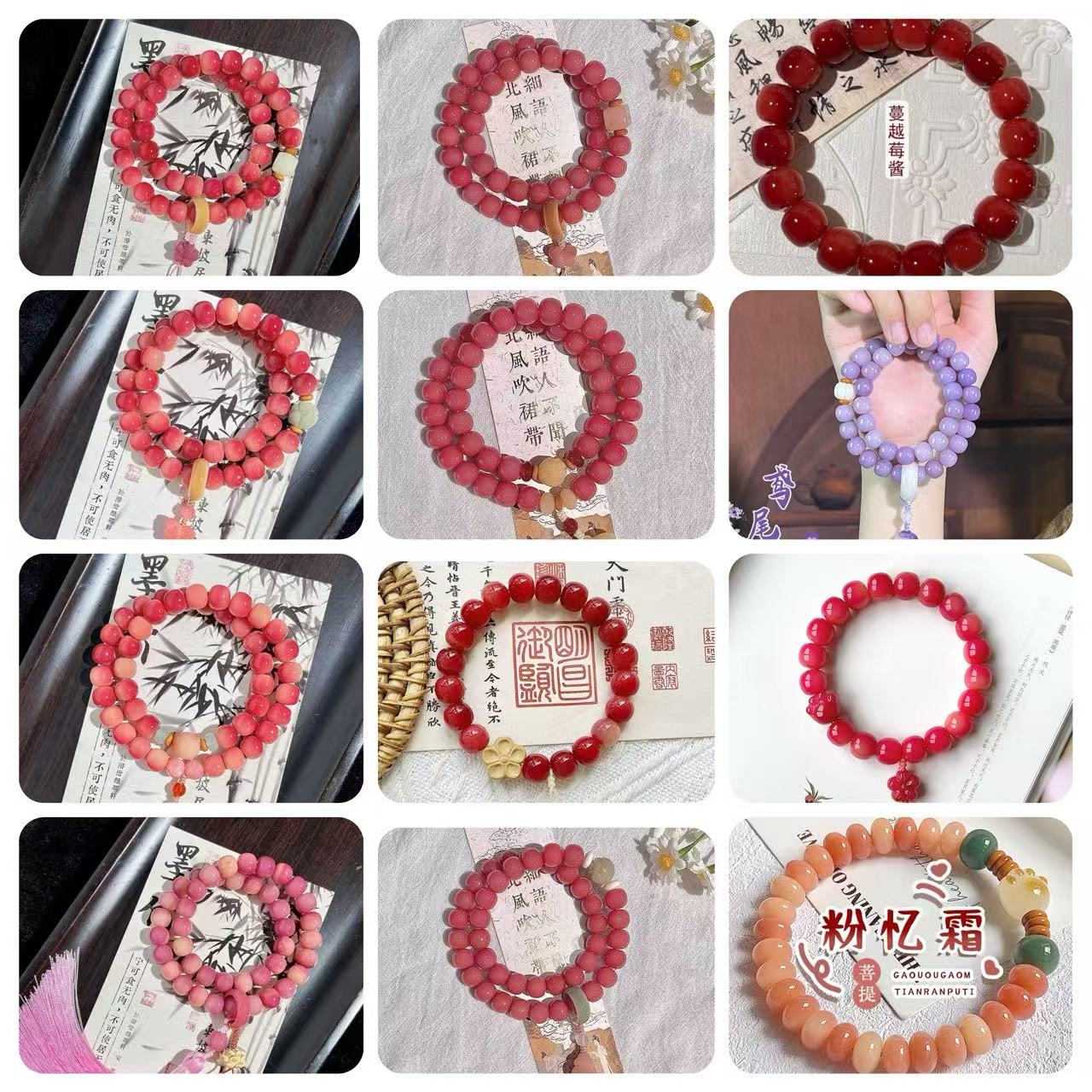 【 Vivi 】Natural poojina bracelet Bodhi bracelet    (arrive about 7-12 days)