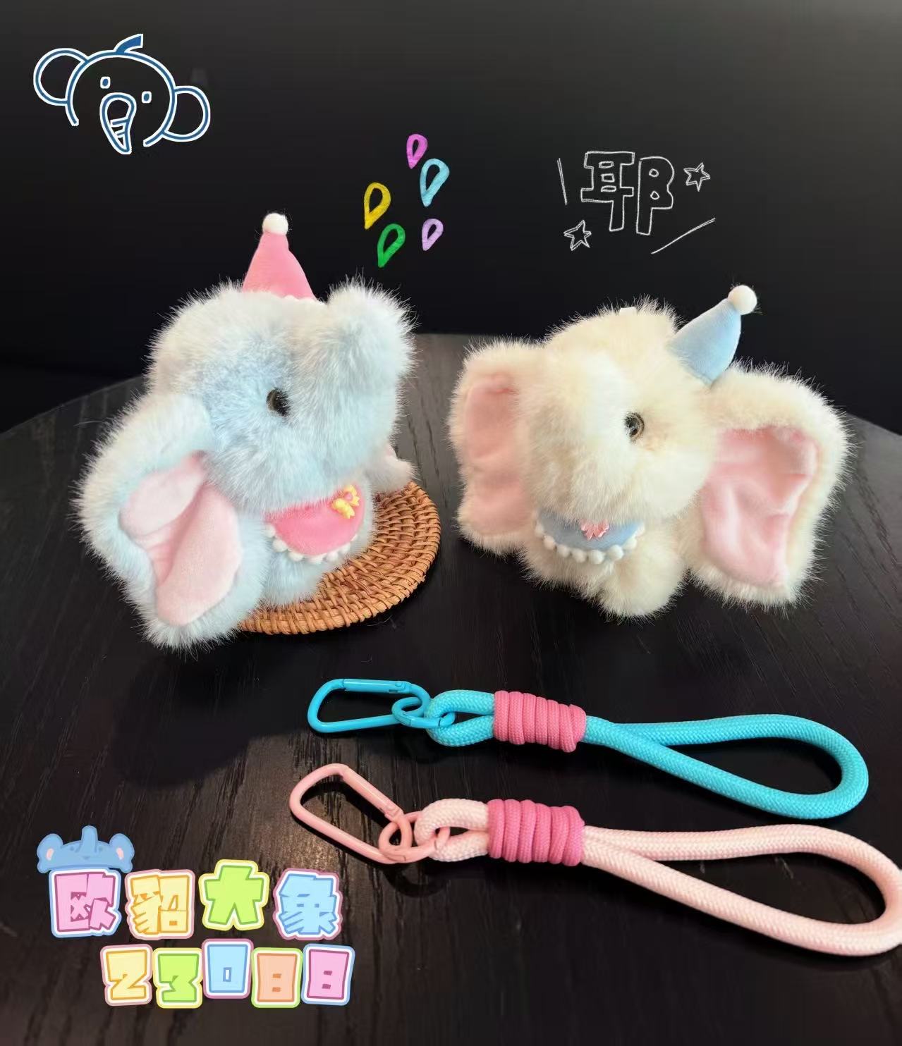 【 Mia】Various small plush toys    (arrive about 7-12 days)