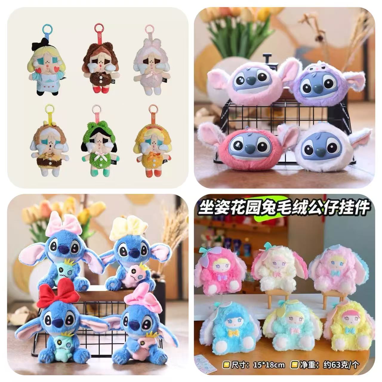 【 Mia】Various small plush toys    (arrive about 7-12 days)