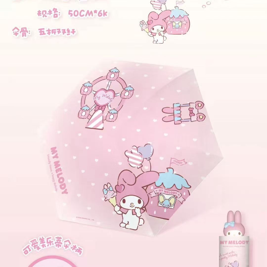 【Vivi】Sanrio Umbrella (arrive about 7-12 days)