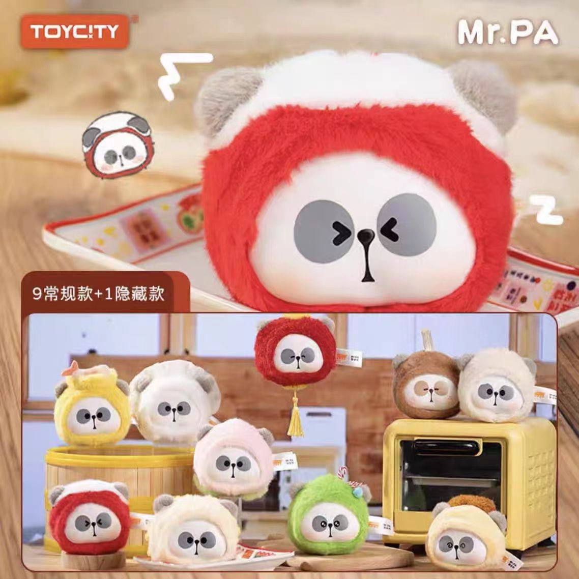 【Vivi】Blind Box Store (arrive about 10-20 days)