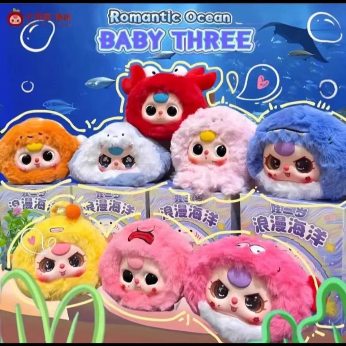 【Vivi】Blind Box Store (arrive about 10-20 days)