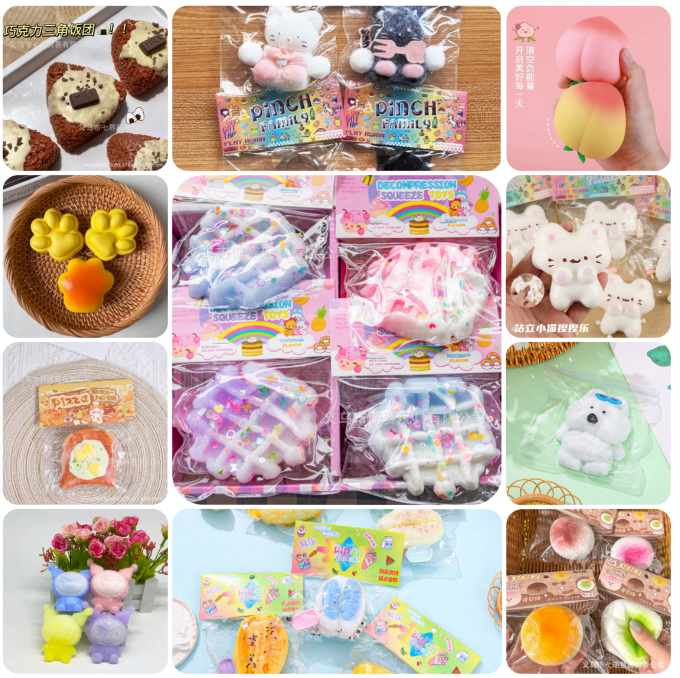 【 Vivi】Plush  toys  · Squeeze  · Spinner  · Magnet  · Charm  Lucky bags   (arrive about 7-12 days)