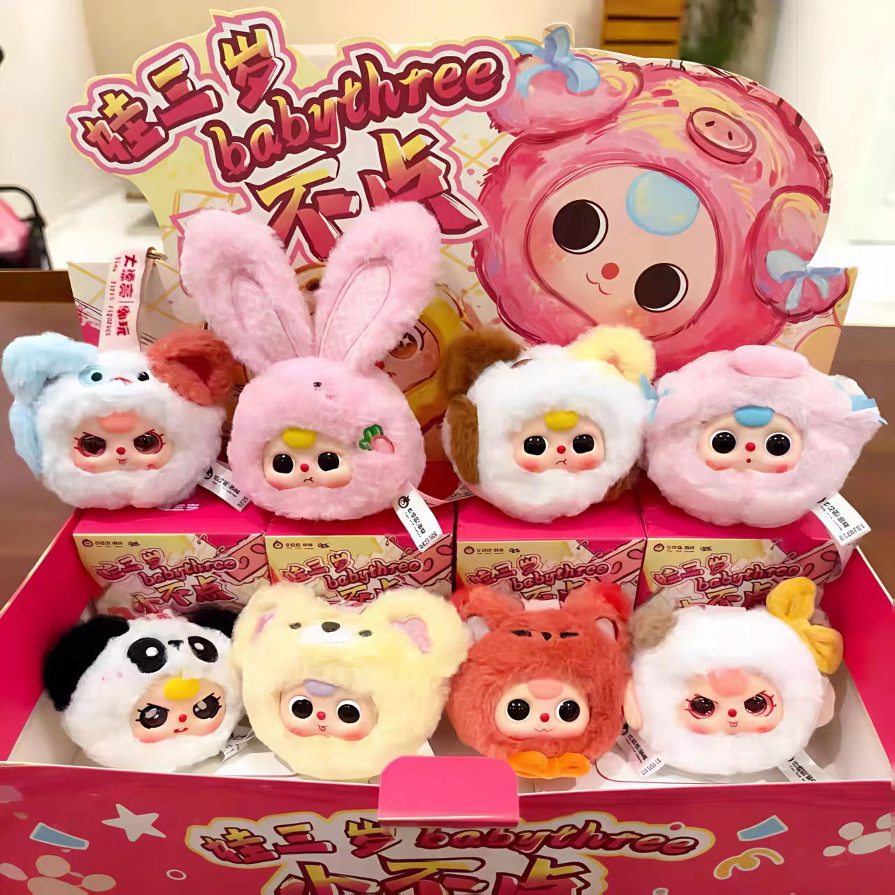 【Vivi】Blind Box Store (arrive about 10-20 days)