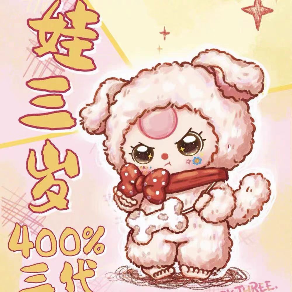 【Vivi】Blind Box Store (arrive about 10-20 days)