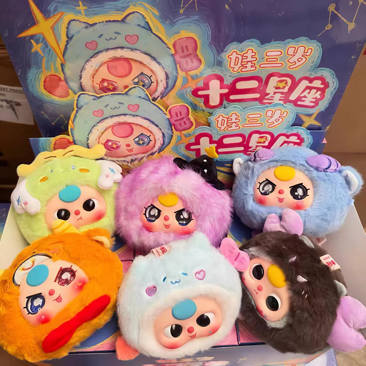 【Vivi】Blind Box Store (arrive about 10-20 days)