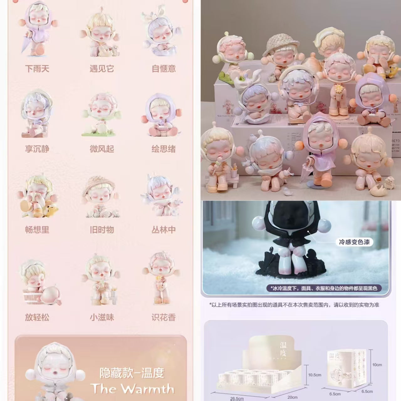 【Vivi】Blind Box Store (arrive about 10-20 days)