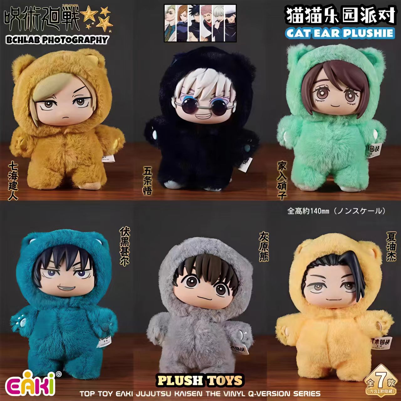 【Vivi】Blind Box Store (arrive about 10-20 days)